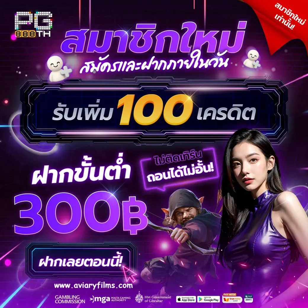 สล็อต pg เว็บตรง แตกหนัก 2025