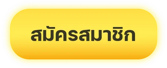 เว็บสล็อต pg แตกง่าย