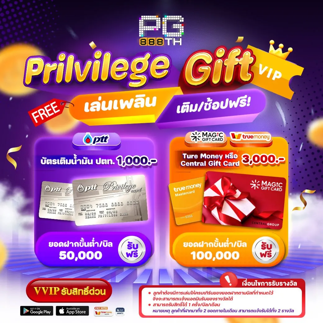 สล็อต pg เว็บตรง แตกหนัก 2025
