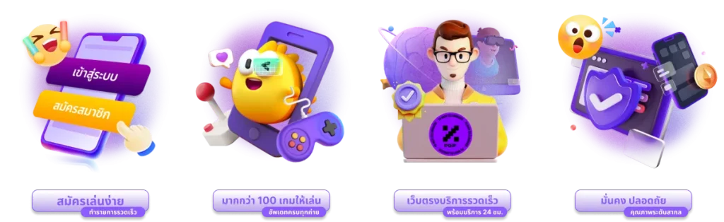 สล็อต pg แท้