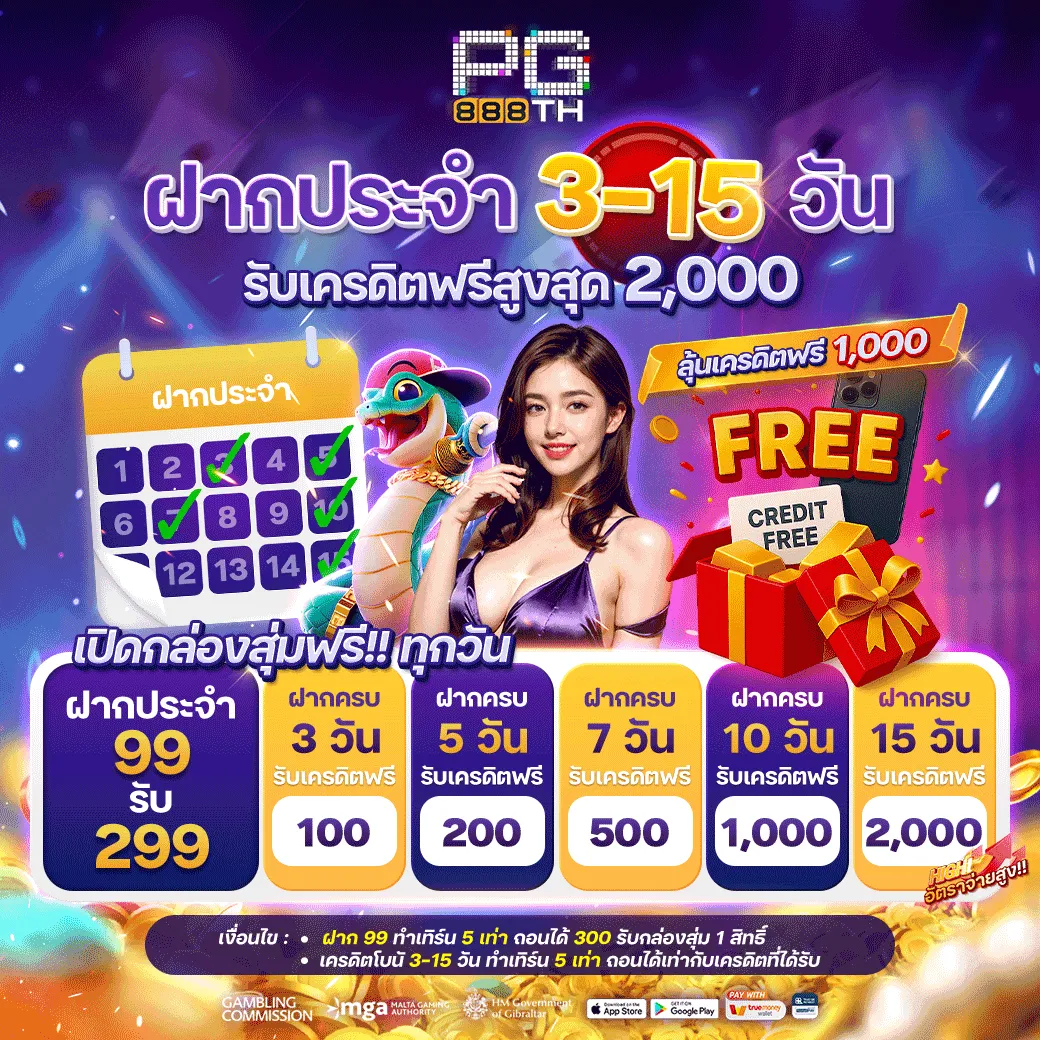 สล็อต pg เว็บตรง แตกหนัก 2025